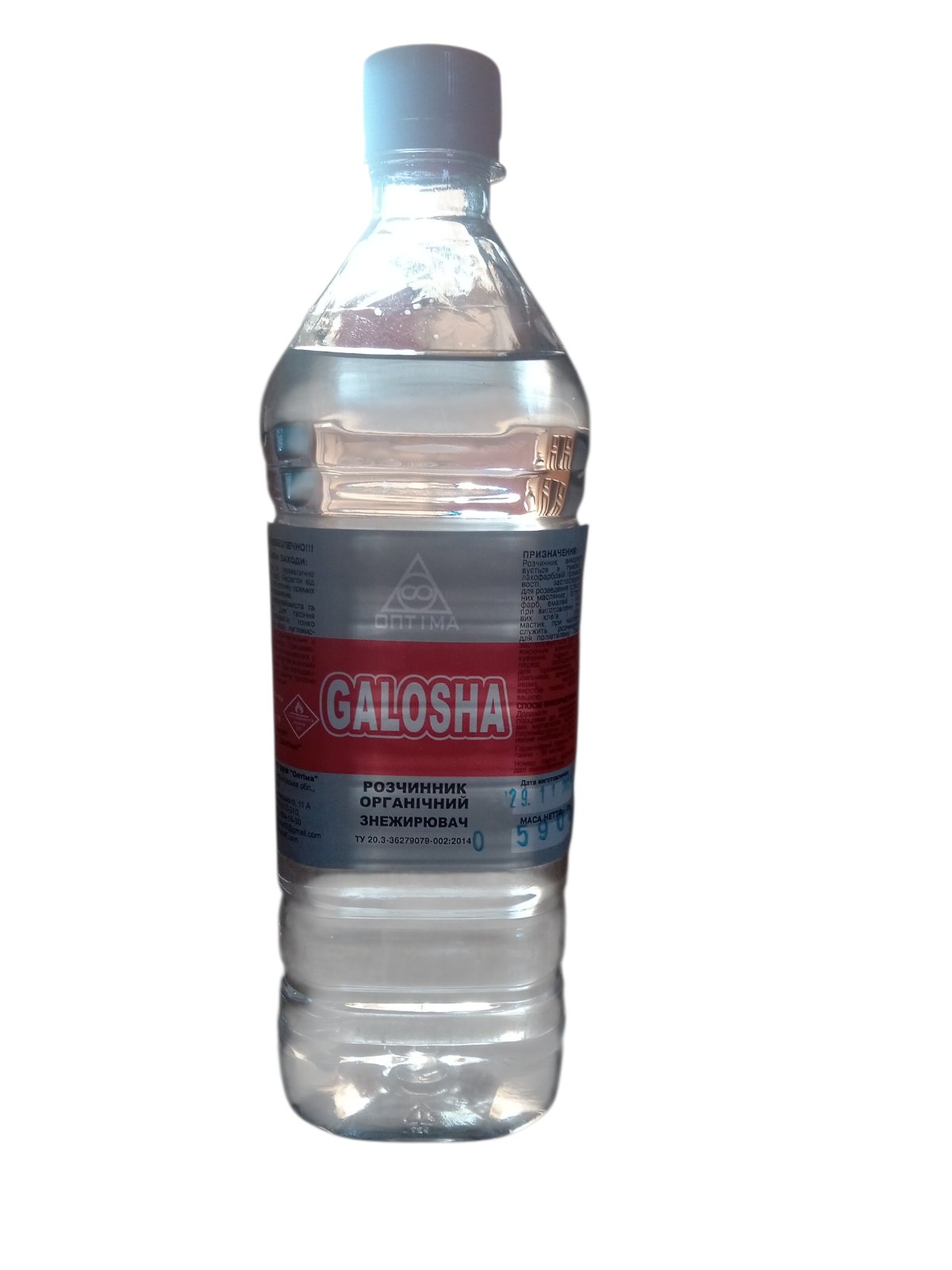 Розчинник органічний "GALOSHA" ТМ "Оптіма" 0,8 л